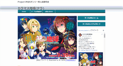Desktop Screenshot of colormas.net